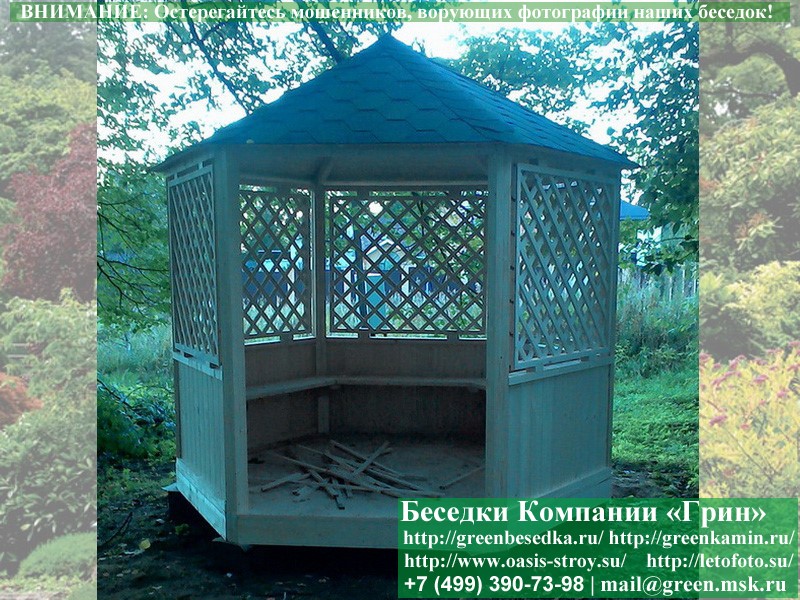 Шестигранная беседка с перголами.
