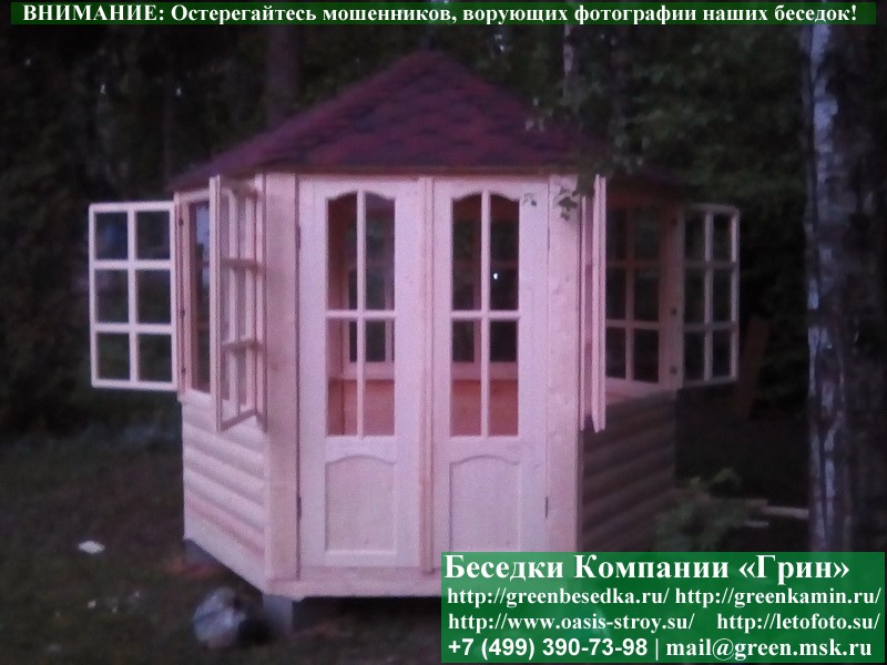 Застекленная шестигранная беседка 3 метра