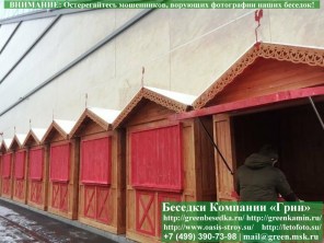 Простой Деревянный Ярмарочный Домик, Павильон 1.7х2