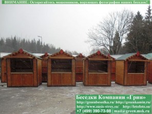 Простой Деревянный Ярмарочный Домик, Павильон 1.7х2