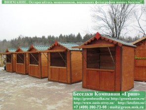 Простой Деревянный Ярмарочный Домик, Павильон 1.7х2