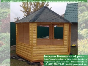 Круглая Закрытая Застекленная Шестигранная Беседка Ø4