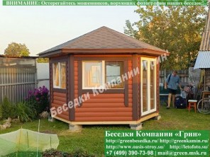 Круглая Деревянная Шестигранная Гриль-Беседка Для Дачи Ø4
