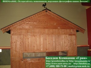 Простой Деревянный Ярмарочный Домик, Павильон 2х3