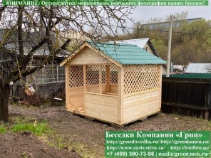 Беседка 'Домик 3х3'. Дорогой вариант. Стенки из имитации бруса. Усиленная конструкция крепления стенок. По углам брус 90х90 мм.