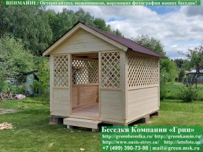 Беседка 'Домик 3х3'. Дорогой вариант. Стенки из имитации бруса. Усиленная конструкция крепления стенок. По углам брус 90х90 мм.