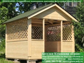 Беседка 'Домик 3х3'. Дорогой вариант. Стенки из имитации бруса. Усиленная конструкция крепления стенок. По углам брус 90х90 мм.