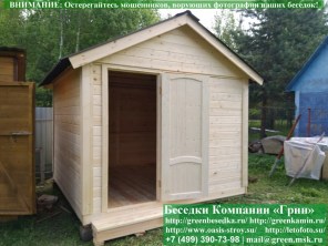 Деревянный Квадратный Хозблок Для Дачи 3х3