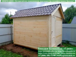 Деревянный Квадратный Хозблок Для Дачи 3х3