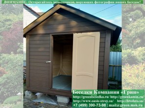 Деревянный Квадратный Хозблок Для Дачи 3х3