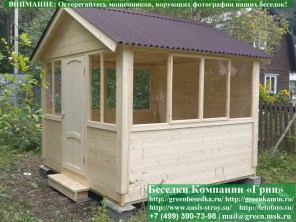 Закрытая застекленная беседка для дачи 3х3. Дорогой вариант. Стенки из имитации бруса. Усиленная конструкция крепления стенок