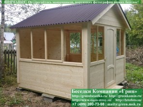 Закрытая застекленная беседка для дачи 3х3. Дорогой вариант. Стенки из имитации бруса. Усиленная конструкция крепления стенок