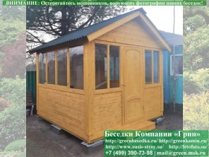 Закрытая застекленная беседка для дачи 3х3. Дорогой вариант. Стенки из имитации бруса. Усиленная конструкция крепления стенок