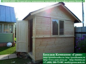Деревянная Бытовка Для Дачи 3х4