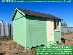 Деревянная Бытовка Для Дачи 3х4