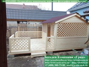Беседка 'Домик 3х4' с патио. Дорогой вариант. Стенки из имитации бруса. Усиленная конструкция крепления стенок. По углам брус 90х90 мм.