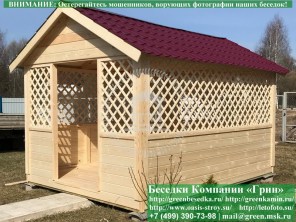 Беседка 'Домик 3х4'. Дорогой вариант. Стенки из имитации бруса. Усиленная конструкция крепления стенок. По углам брус 90х90 мм.