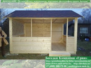 Беседка 'Домик 3х4'. Дорогой вариант. Стенки из имитации бруса. Усиленная конструкция крепления стенок. По углам брус 90х90 мм.