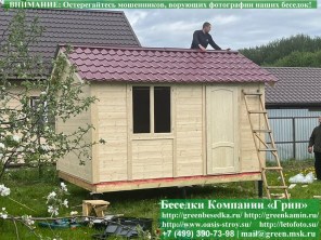 Деревянная Бытовка Для Дачи 3х4