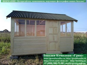 Закрытая застекленная беседка для дачи 3х4. Дорогой вариант. Стенки из имитации бруса. Усиленная конструкция крепления стенок