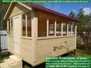 Закрытая застекленная беседка для дачи 3х4. Дорогой вариант. Стенки из имитации бруса. Усиленная конструкция крепления стенок