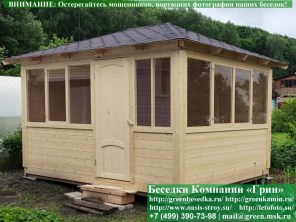 Закрытая застекленная беседка для дачи 3х4. Дорогой вариант. Стенки из имитации бруса. Усиленная конструкция крепления стенок