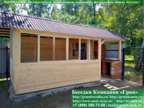 Закрытая застекленная беседка для дачи 3х4. Дорогой вариант. Стенки из имитации бруса. Усиленная конструкция крепления стенок. Под навесом установлен комплекс барбекю из кирпича