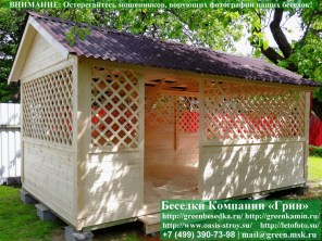 Беседка 'Домик 3х5'. Дорогой вариант. Стенки из имитации бруса. Усиленная конструкция крепления стенок. По углам брус 90х90 мм.