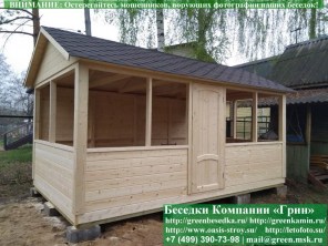 Беседка 'Домик 3х5'. Дорогой вариант. Стенки из имитации бруса. Усиленная конструкция крепления стенок. По углам брус 90х90 мм.