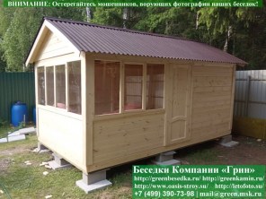 акрытая Застекленная Уличная Дачная Летняя Кухня 3х5 и 3х6 метров