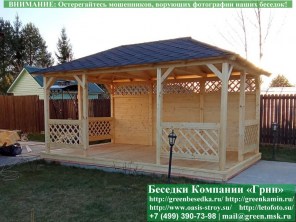 Летняя беседка 'Минишатер 3х5'. Вариант № 1