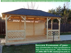 Летняя беседка 'Минишатер 3х5'. Вариант № 1