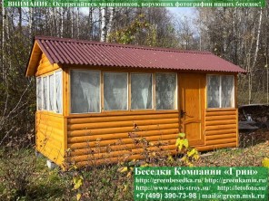 Закрытая застекленная беседка для дачи 3х5. Дорогой вариант. Стенки из блокхауса. Усиленная конструкция крепления стенок