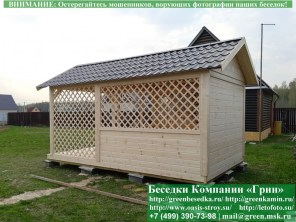 Беседка 'Домик с навесом 3х5'. Дорогой вариант. Стенки из имитации бруса. Усиленная конструкция крепления стенок. По углам брус 90х90 мм.