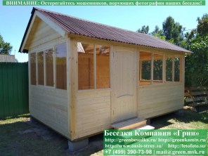 Закрытая застекленная беседка для дачи 3х5. Дорогой вариант. Стенки из имитации бруса. Усиленная конструкция крепления стенок