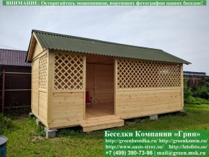 Беседка 'Домик 3х6'. Дорогой вариант. Стенки из имитации бруса. Усиленная конструкция крепления стенок. По углам брус 90х90 мм.