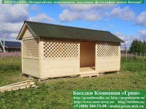 Беседка 'Домик 3х6'. Дорогой вариант. Стенки из имитации бруса. Усиленная конструкция крепления стенок. По углам брус 90х90 мм.