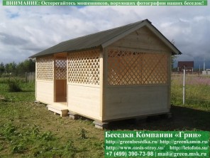 Беседка 'Домик 3х6'. Дорогой вариант. Стенки из имитации бруса. Усиленная конструкция крепления стенок. По углам брус 90х90 мм.