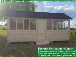 Закрытая застекленная беседка для дачи 3х6. Дорогой вариант. Стенки из имитации бруса. Усиленная конструкция крепления стенок