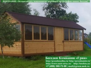 Закрытая застекленная беседка для дачи 3х6. Дорогой вариант. Стенки из имитации бруса. Усиленная конструкция крепления стенок