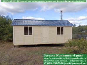 Деревянная Бытовка, Мини-Домик Для Дачи 3х7