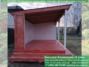 Ступень по всей длине по стороне 3 метра