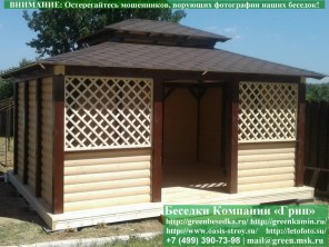 Беседка в японском, китайском стиле из блокауса 4х5