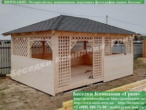Деревянная Беседка Для Дачи 'Шекспир 4х6'