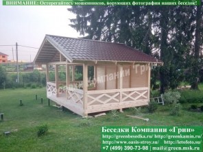 Деревянная Каркасная Беседка Для Дачи "Летняя"