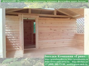 Японская, китайская беседка с хозблоком из блокхауса 5х6. Стойки из брус 90х90 или 140х140 мм.
