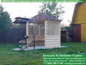 Круглая Шестигранная Беседка Для Дачи С Перголами Ø3