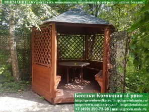 Круглая Шестигранная Беседка Для Дачи С Перголами Ø3