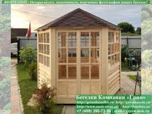 Круглая Закрытая Застекленная Шестигранная Беседка Ø3