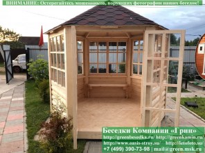 Круглая Закрытая Застекленная Шестигранная Беседка Ø3